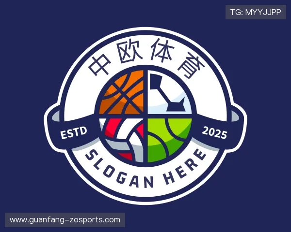 关于中欧体育